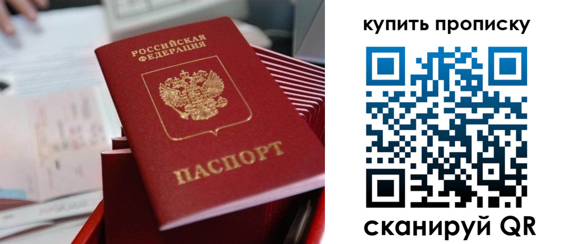 временная регистрация законно в Лузе