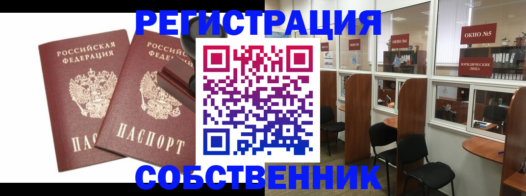 где прописаться в Лузе